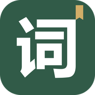 词序